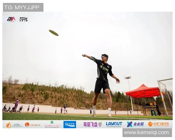 飞盘力量新高杭州飞盘队展现实力引领全国赛场风潮MBA