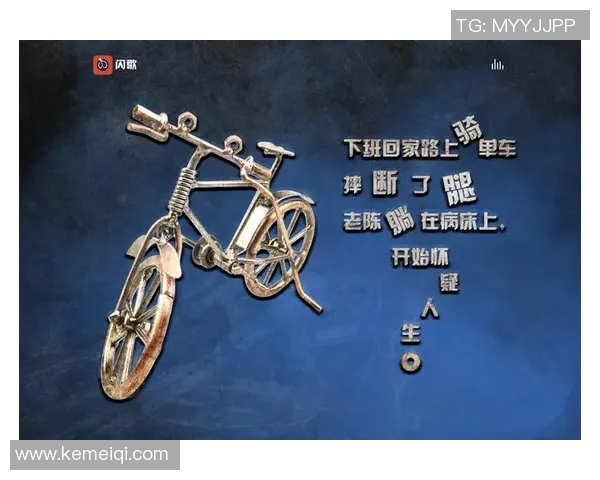 马力克的传奇旅程探索他的音乐与人生背后的故事与启示