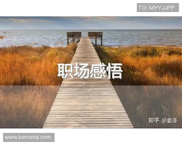 田宇翔的成长之路：从青涩少年到职场精英的奋斗历程与人生感悟