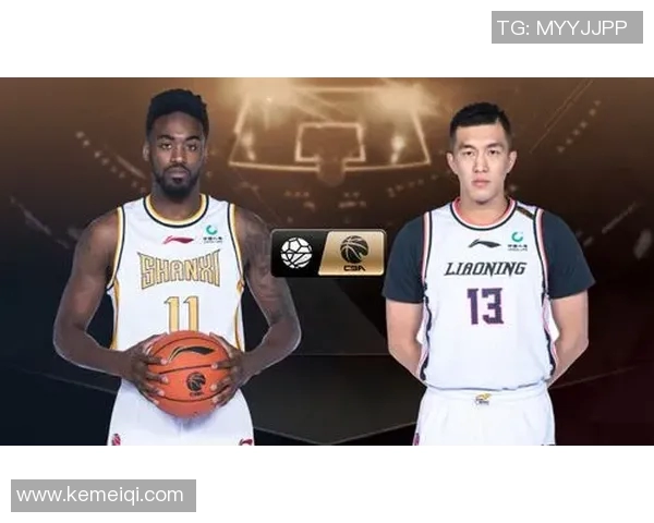 腾讯视频直播CBA山西队对阵辽宁队精彩赛事回顾与分析