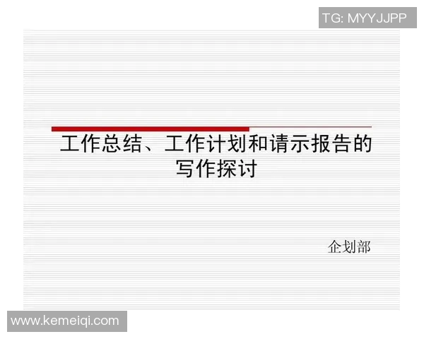 提升网球表现的科学方法与意识训练技巧探讨